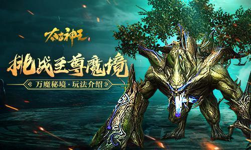 国统股份继续挂牌“卖子”，标的公司财务数据前后“打架”