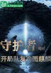 寻找古代宝藏