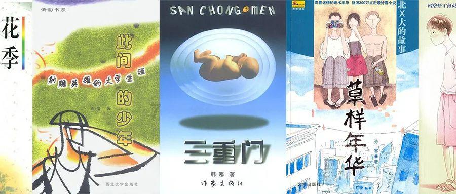 逃离拇指山地