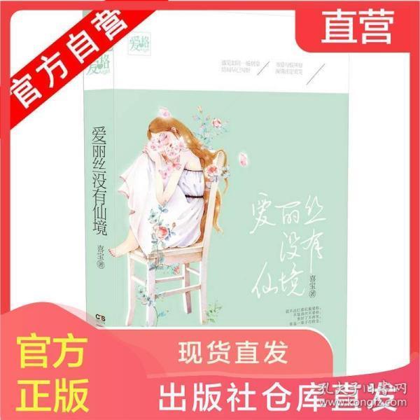 汪峰方辟谣女儿签约那英公司,要求删除不实报道