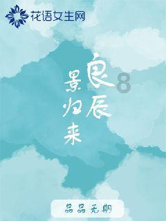 万词王
