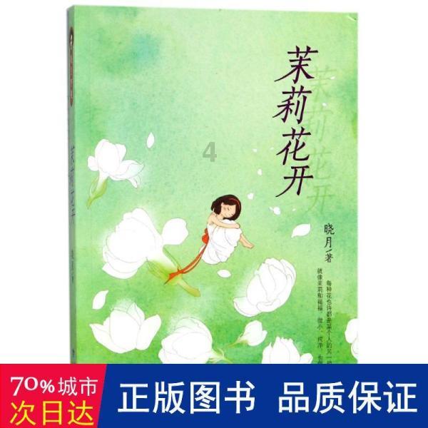 医保新“共济”，究竟意味着什么？我们是赚了，还是有可能吃亏？游戏画面