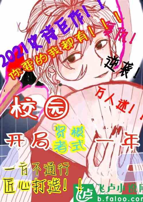 巨魔与勇士