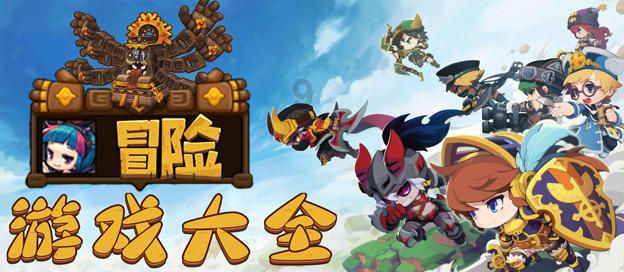 海底寻宝逃脱2