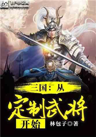 一笔到底