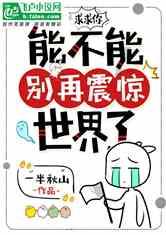 拯救精灵的土地7