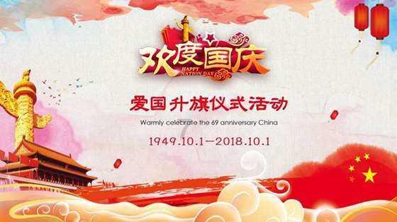 召唤神龙万宁版祖龙