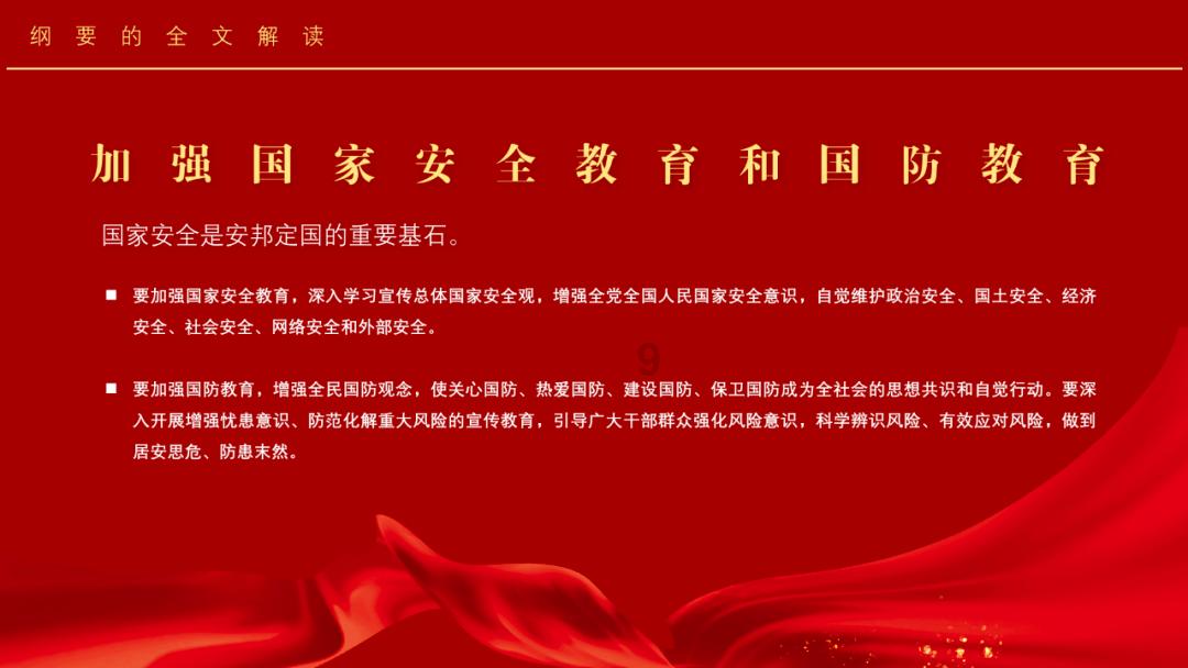蜡笔小新大逃杀2