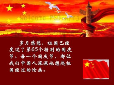 拯救吉他手男孩