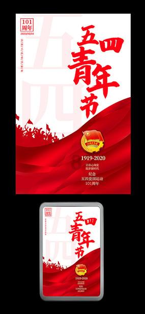 战舰世界闪击战