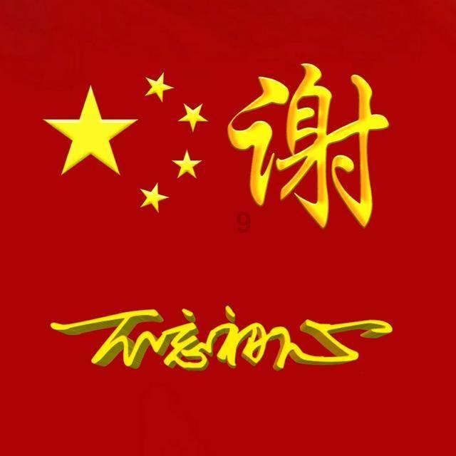 热血传奇排行