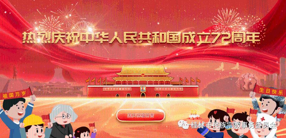 婚姻登记弄虚作假,撤销!