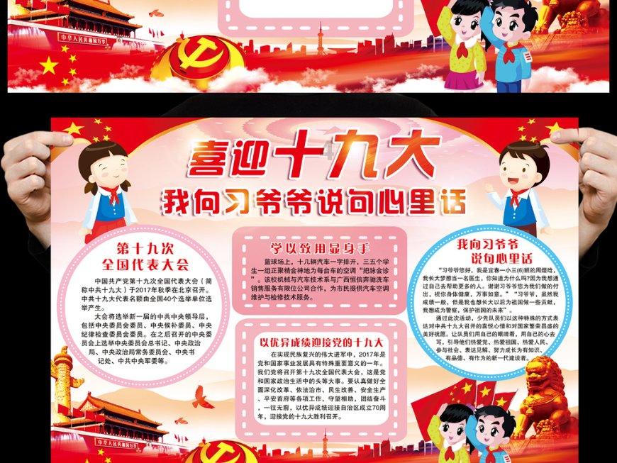 酸奶过了保质期能不能喝？游戏画面