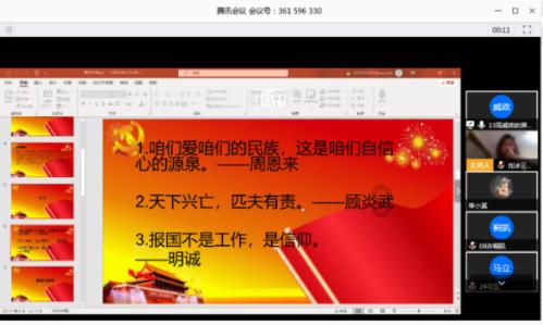 见缝插刀2无敌版