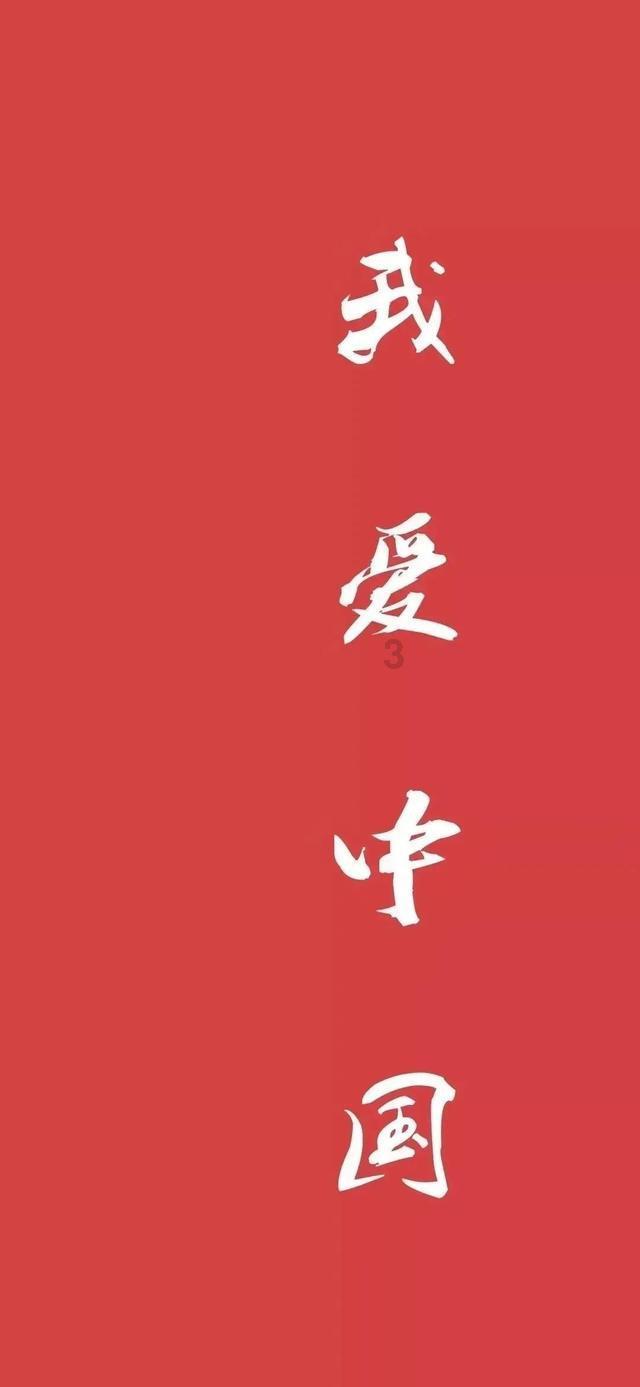 走,去“十四冬”雪场!