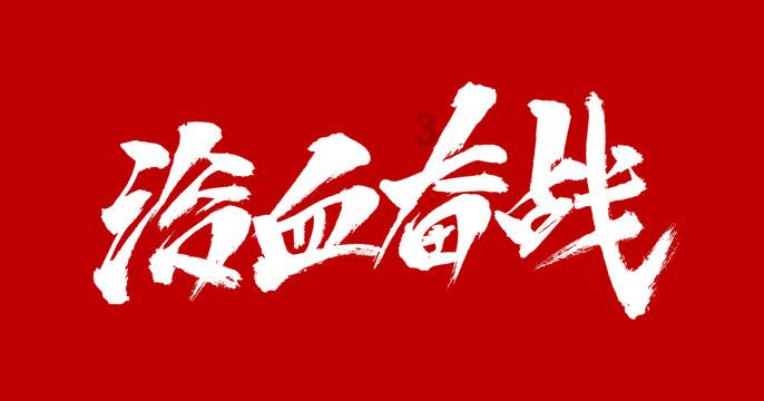 到睡觉就胡思乱想怎么办游戏画面