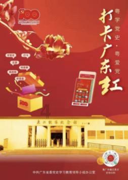 全民剧本大师内置菜单