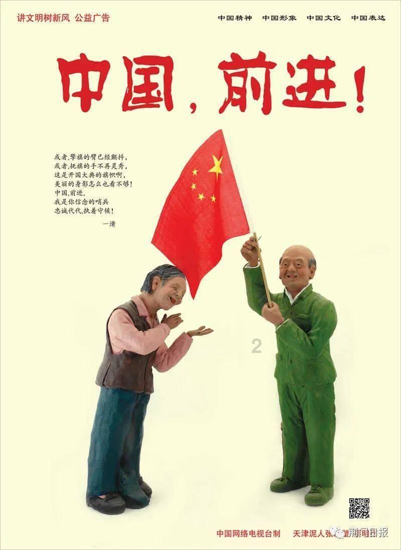 狐尾山公园紫花风铃木盛放 花期持续至下周