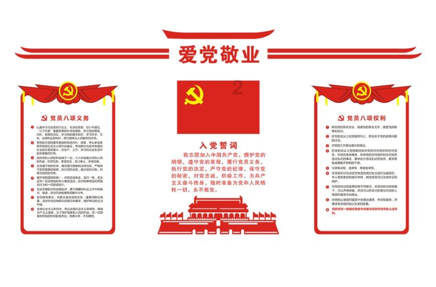 嘉日单词