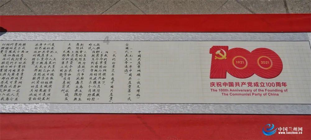桃花侠守卫战