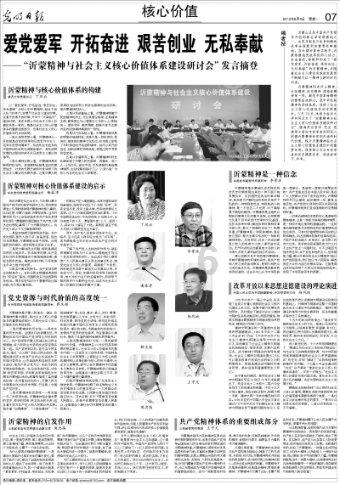 福建厦门：在无居民海岛守护海豚