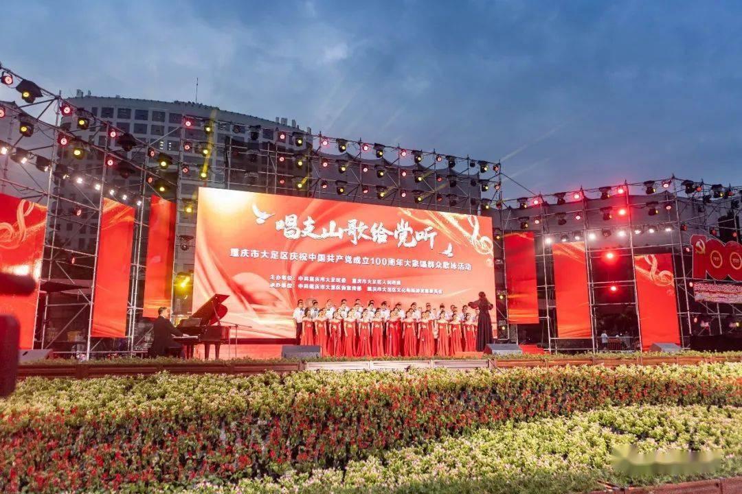 天命奇御