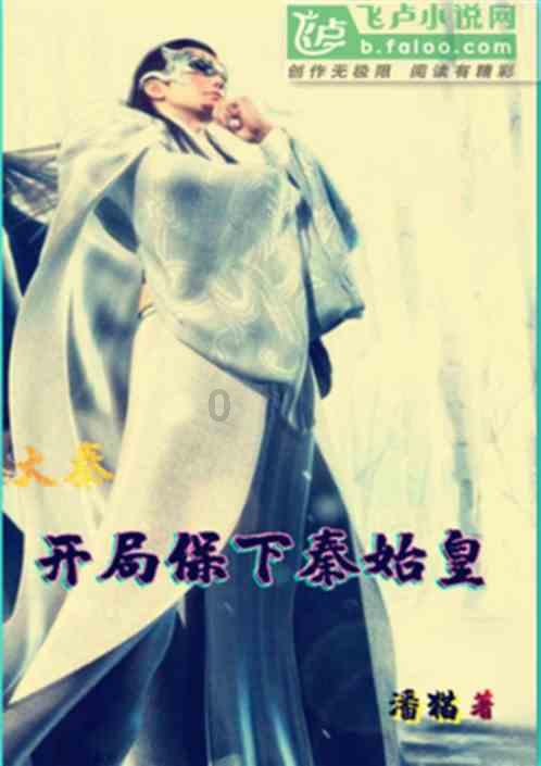 命运2