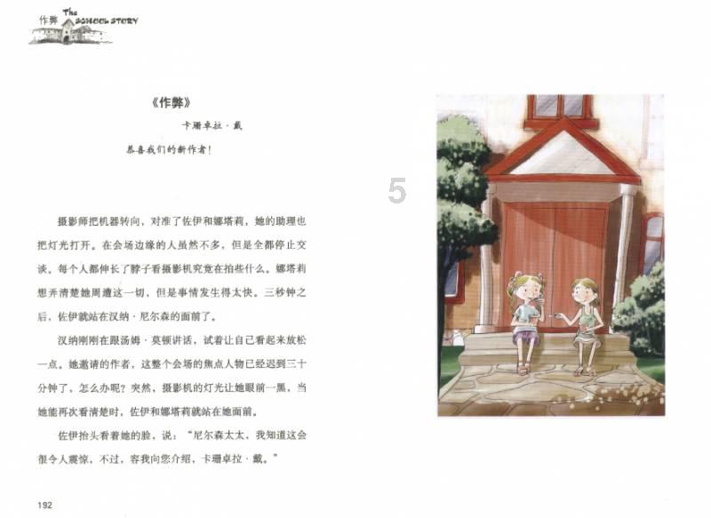 美股的“巨头”时代 从五朵“金花”到七大“巨头”