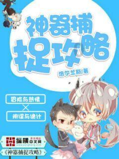 逃离复古建筑